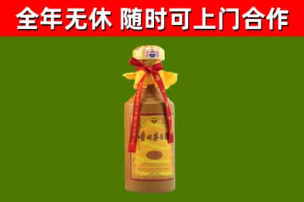 渭南烟酒回收15年茅台酒.jpg